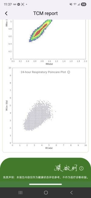 Screenshot_20260209_113744_original